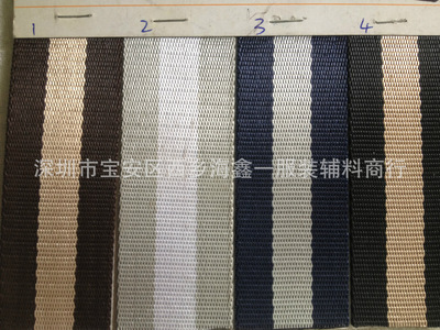 專業(yè)銷售各類尼龍帶 細紋尼龍帶、反光尼龍帶、單面尼龍帶、寬尼龍帶——紡織輔料領(lǐng)域的可靠選擇